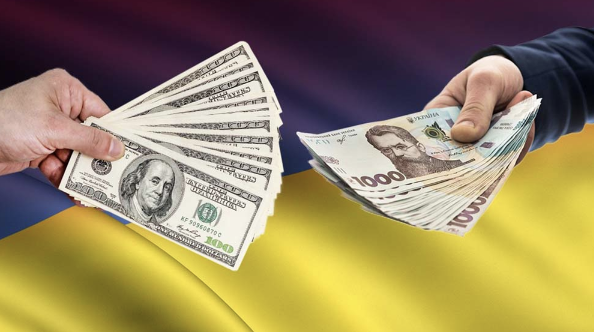 валюта