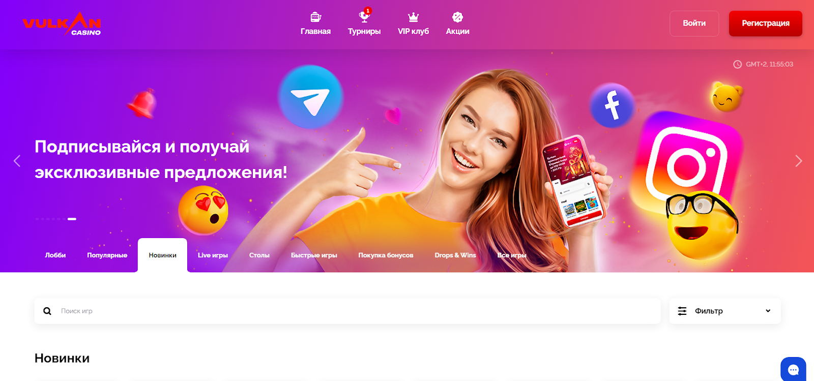казино
