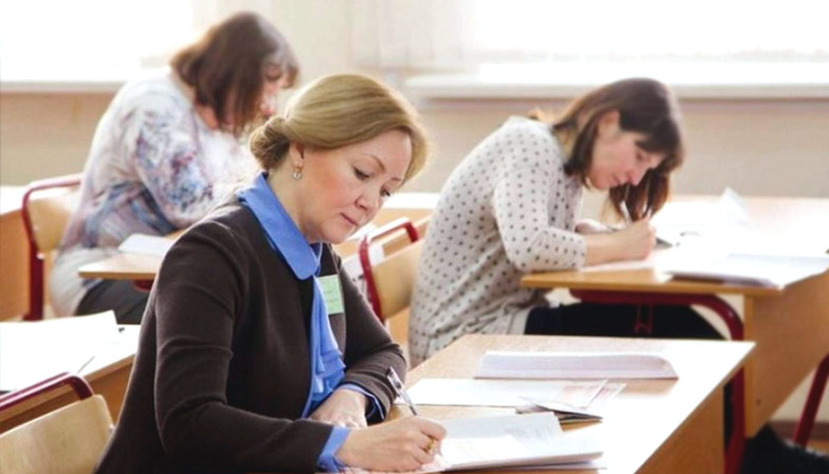 сертифікація педагогів