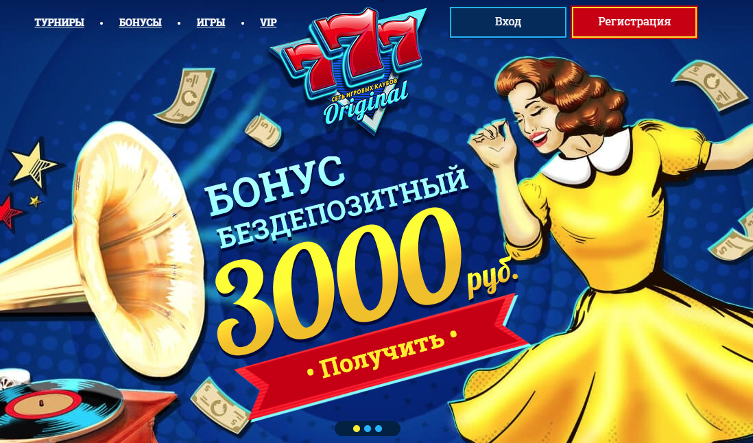 казино 777