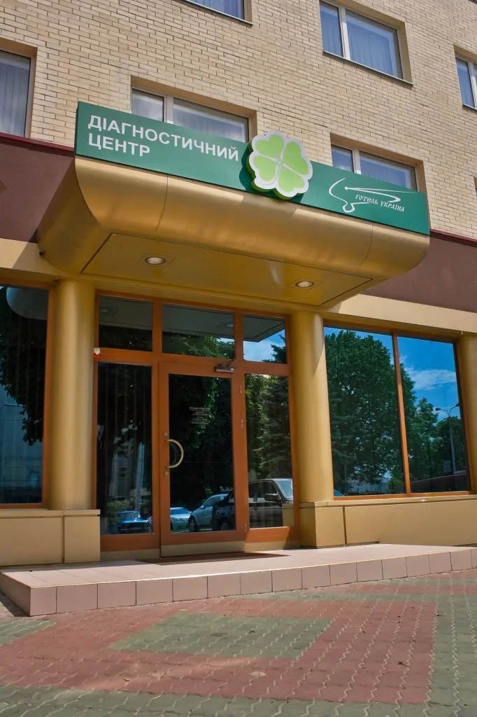 Медичний центр "Технології здоров’я"