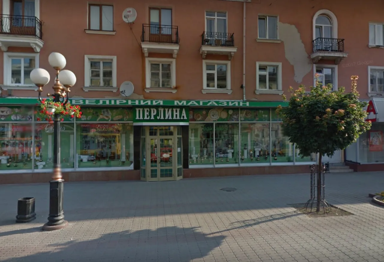 Ювелірний магазин "Перлина"