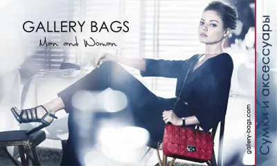 Інтернет -магазин сумок та аксесуарів GALLERY BAGS.com