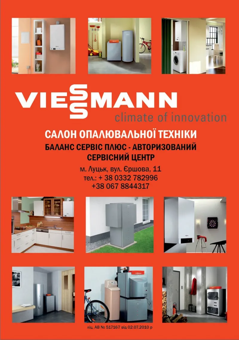 Business magazine, діловий журнал