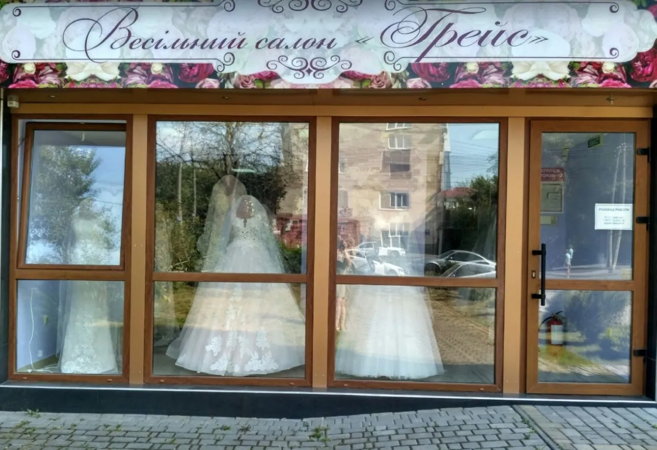 Весільний магазин "Grace" ("Грейс")