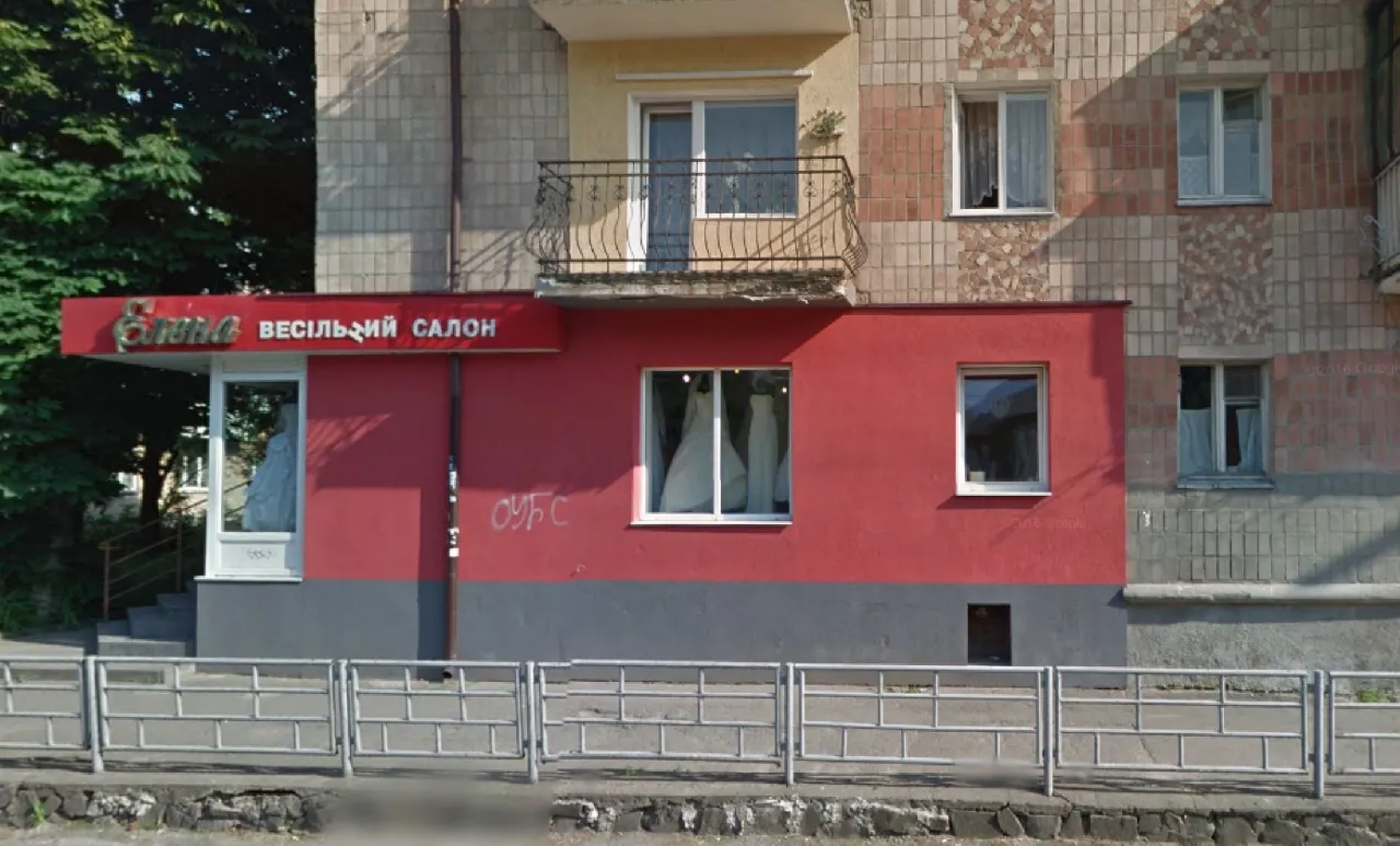 Весільний магазин "Elena" ("Елена")
