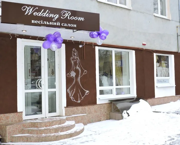 Весільний салон "Wedding Room" ("Веддін Рум", "Весільна кімната")