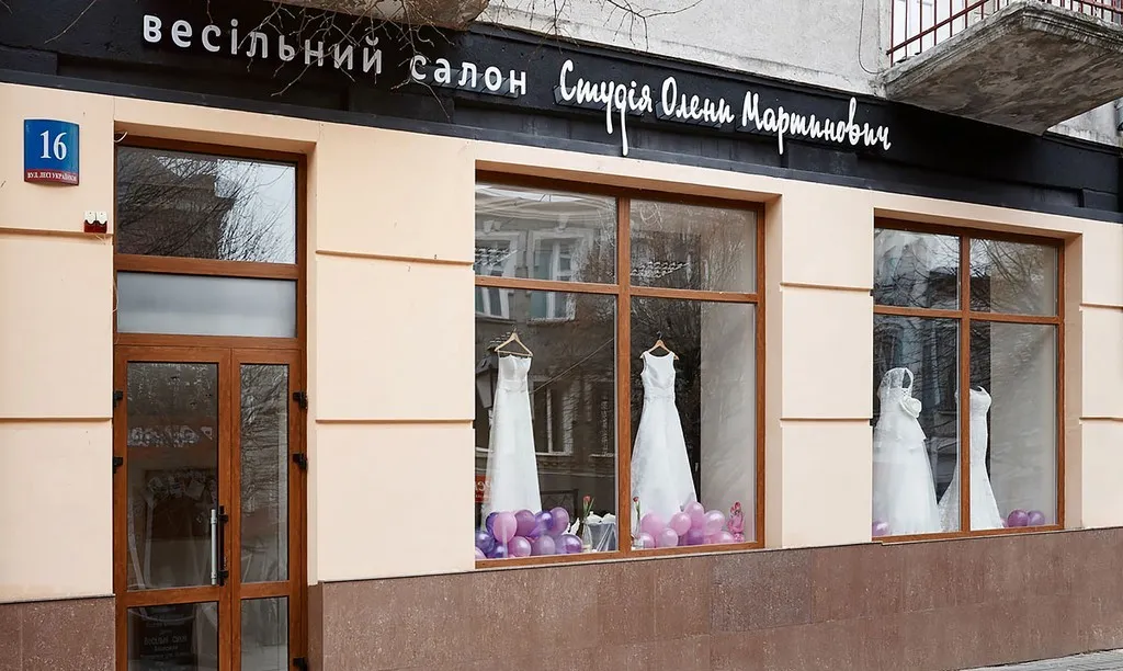 Весільний салон "Студія Олени Мартинович"