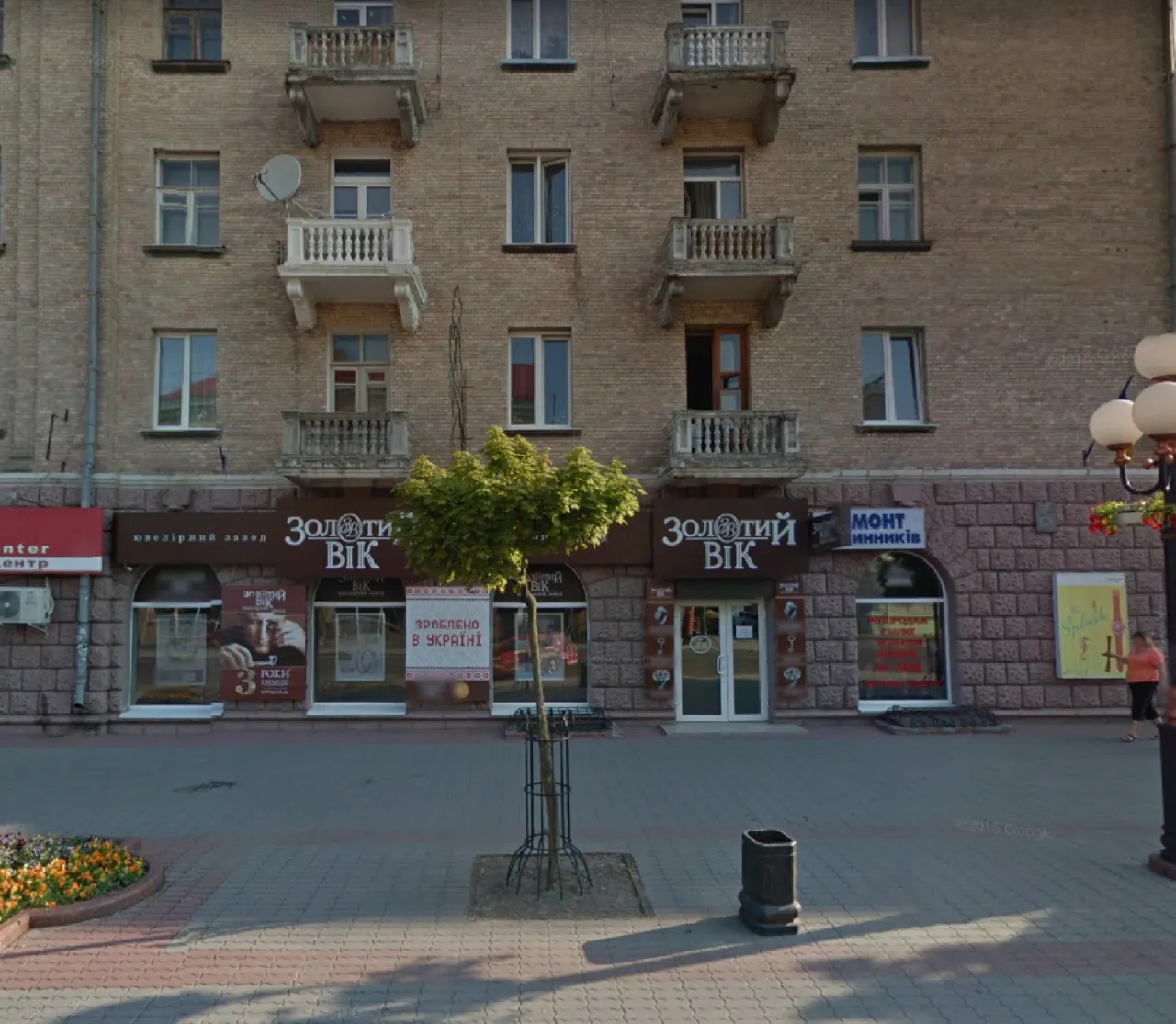 Ювелірний магазин "Золотий вік"
