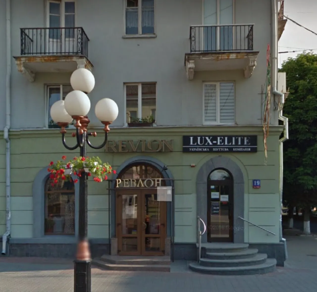 Магазин "Lux Elite" ("Люкс Еліт")