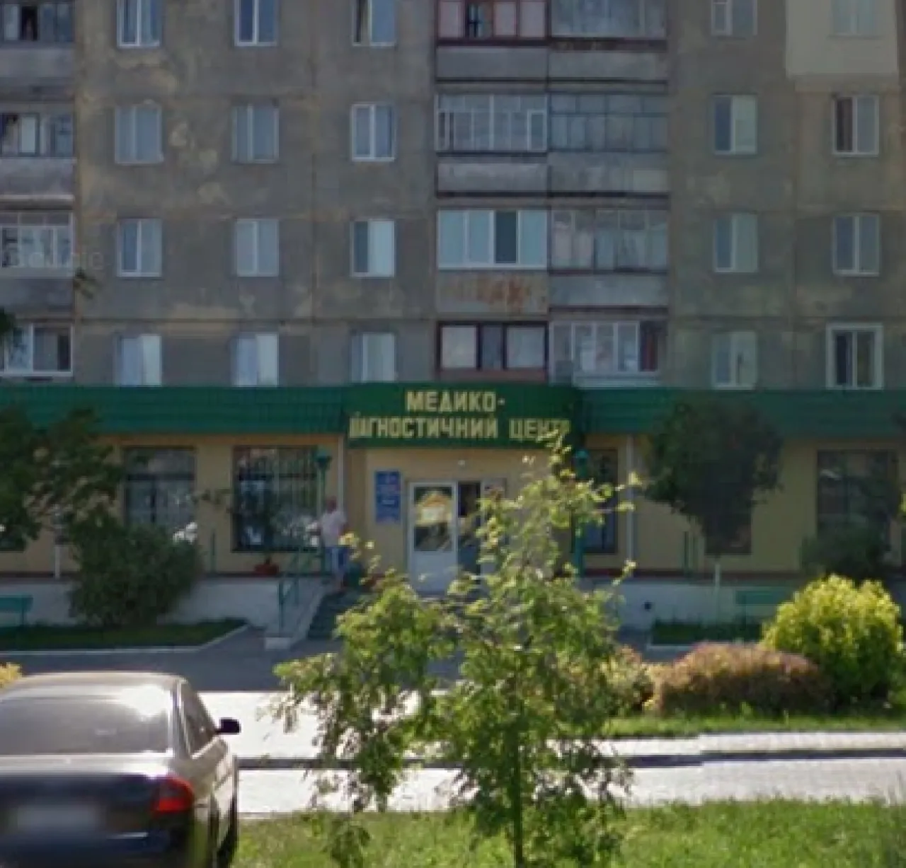 Медичний центр "Яна"