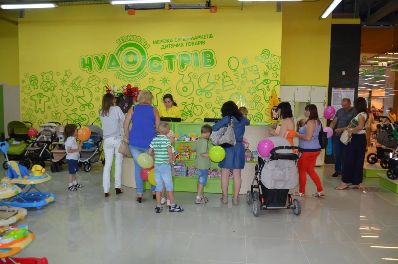 Магазин "Чудо острів"