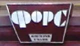 Магазин "ФорС"