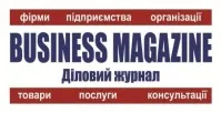 Business magazine, діловий журнал
