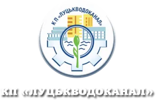 КП "Луцькводоканал"