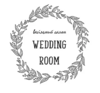 Весільний салон "Wedding Room" ("Веддін Рум", "Весільна кімната")