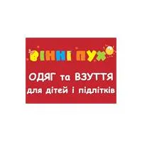 Магазин "Вінні Пух"