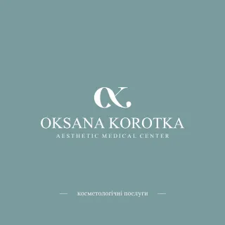 Косметологічний центр "Oksana Korotka aesthetic medical center" (Оксана Коротка атлетик медичний центр)