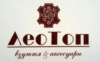 Магазин "ЛеоТоп"