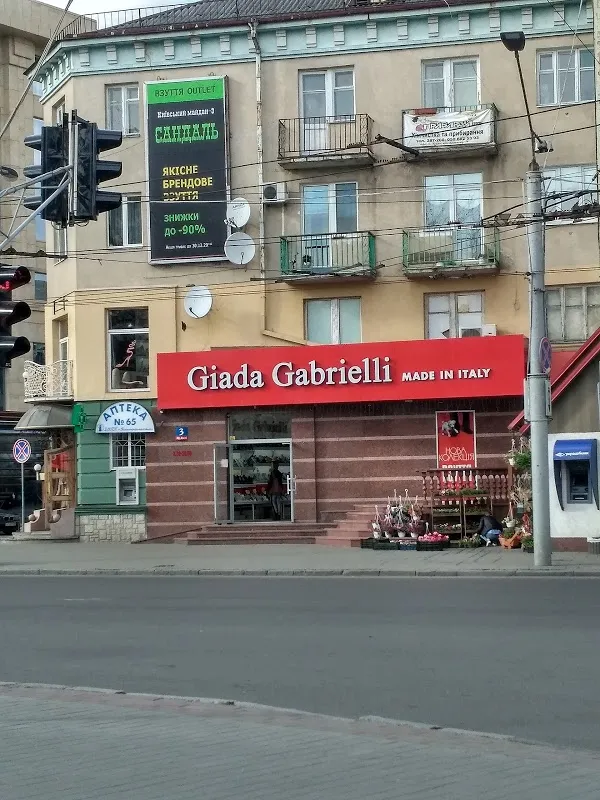 Магазин "Giada Gabrielli" ("Джада Габріеллі") — фото 3
