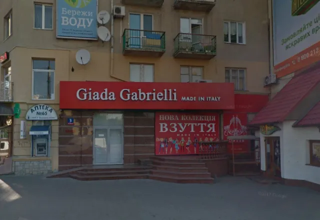 Магазин "Giada Gabrielli" ("Джада Габріеллі") — фото 2