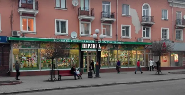 Ювелірний магазин "Перлина" — фото 2