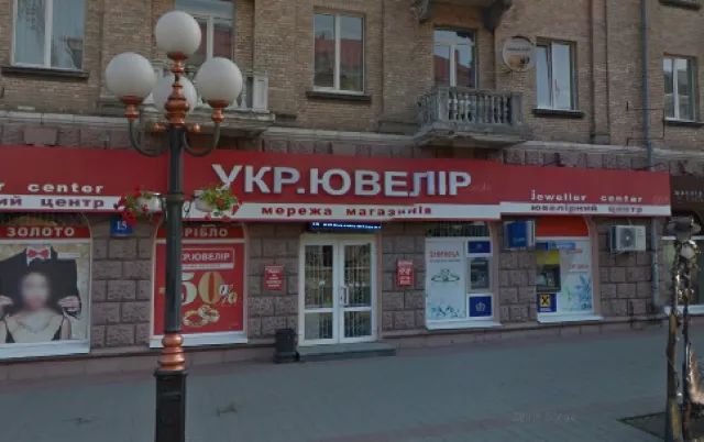 Укр. Ювелір, ювелірні центри — фото 2