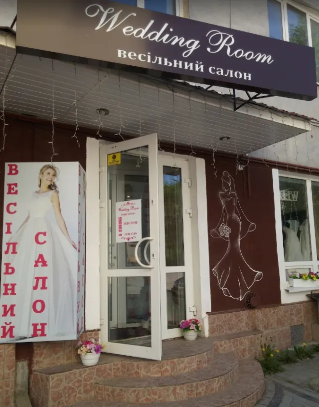 Весільний салон "Wedding Room" ("Веддін Рум", "Весільна кімната") — фото 7