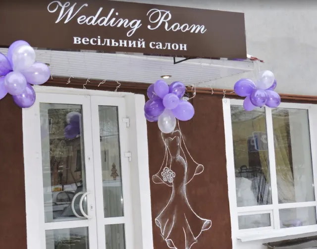 Весільний салон "Wedding Room" ("Веддін Рум", "Весільна кімната") — фото 8