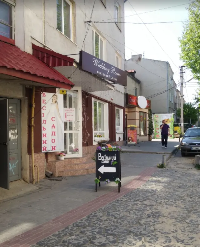 Весільний салон "Wedding Room" ("Веддін Рум", "Весільна кімната") — фото 9