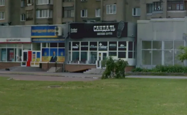Магазин "Sandals outlet center" ("Сандаль аутлет центр") — фото 6
