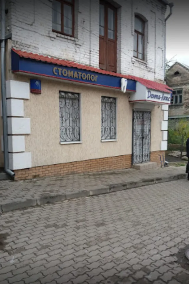 Клініка "Дента-Люкс" — фото 2