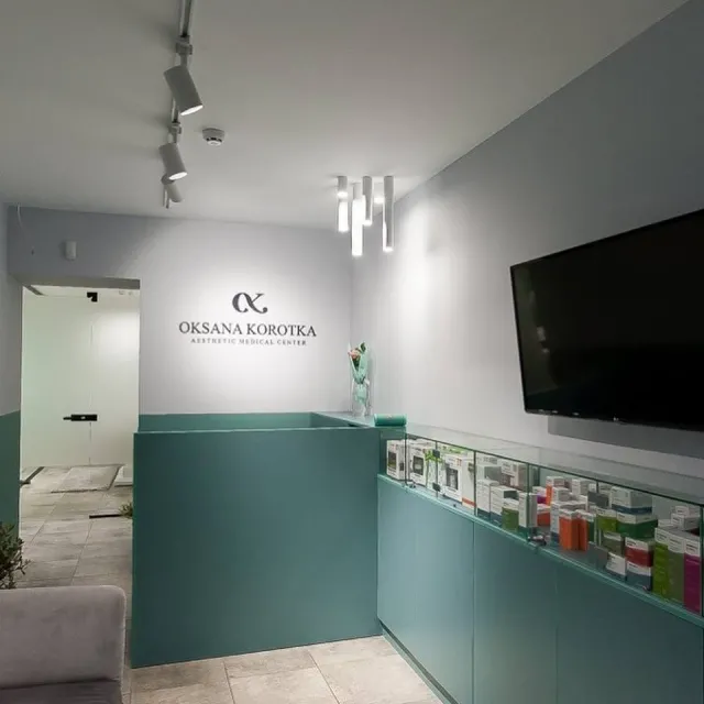 Косметологічний центр "Oksana Korotka aesthetic medical center" (Оксана Коротка атлетик медичний центр) — фото 5