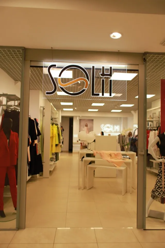 Магазин "SOLH" ("Солх") — фото 1