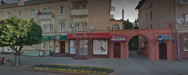 Магазин взуття "Mario Bruni" (Маріо Бруні) — фото 1