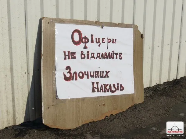 До Луцька привезли військових - активісти (Фоторепортаж) + (Відео) — фото 6