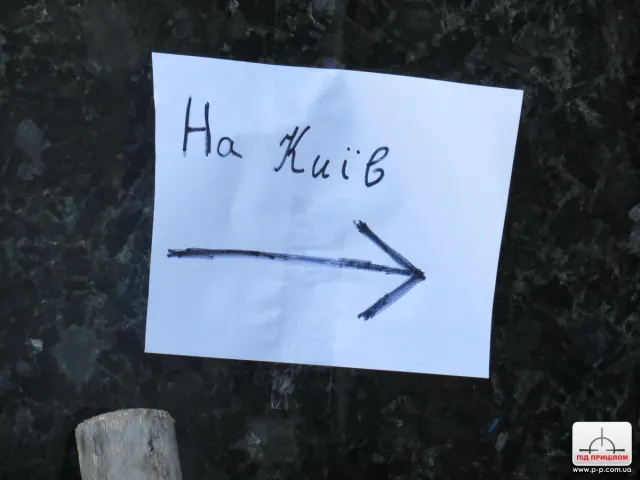 Лучани передають харчі, одяг та медикаменти на Київ (Фоторепортаж) — фото 9