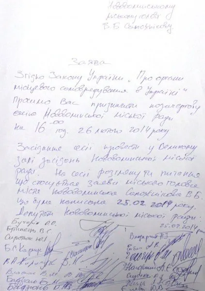 У Віктора Сапожнікова мешканці шахтраського містечка вимагають заяву на звільнення (Відео) — фото 1