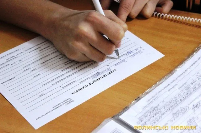 Український паспорт у Луцьку можна отримати не заплативши жодної копійчини (Фоторепортаж) — фото 8