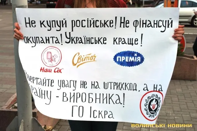 Молодь Луцька провела флеш-моб у найбільших супермаркетах обласного центру (Фото) — фото 2