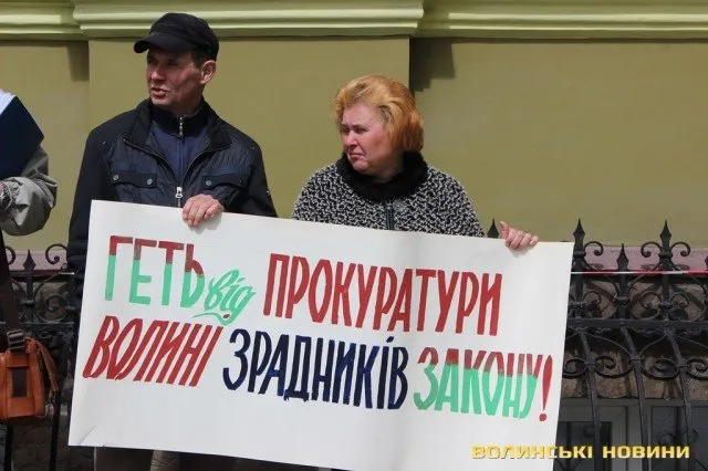 Сьогодні під стінами прокуратури відбувся стихійний пікет (Фоторепортаж) — фото 2