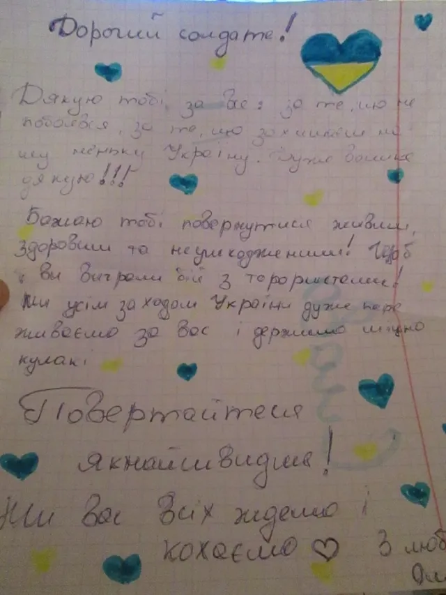 Волинські діти написали листи українським військовим на Сході. ФОТО — фото 1