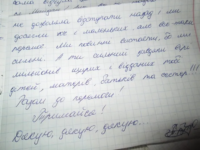 Волинські діти написали листи українським військовим на Сході. ФОТО — фото 4