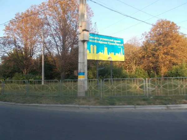Волинські волонтери повернулися із зони АТО (ФОТО) — фото 2