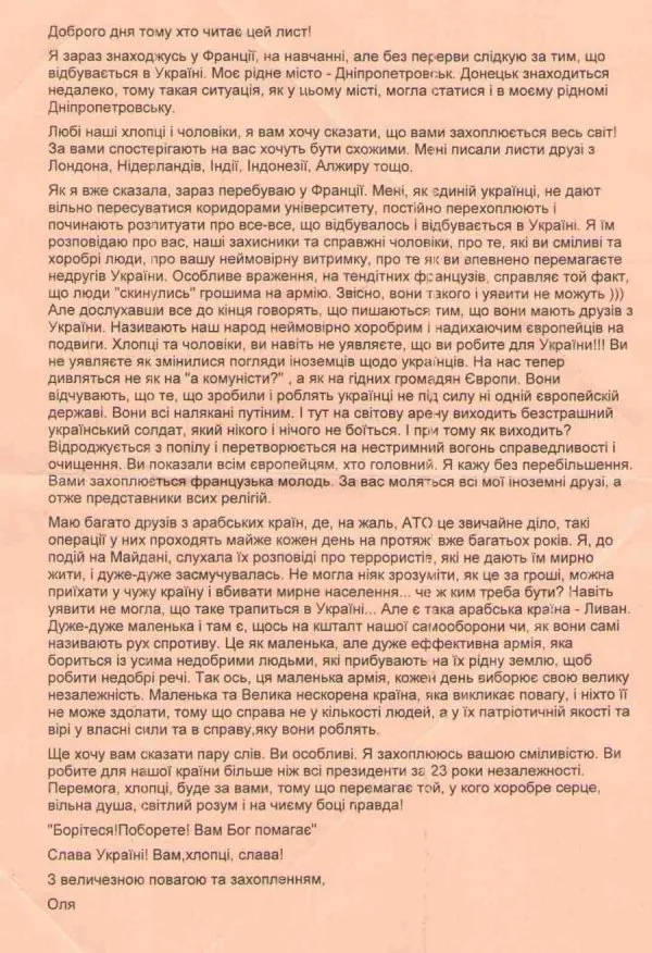 Волинські волонтери повернулися із зони АТО (ФОТО) — фото 6