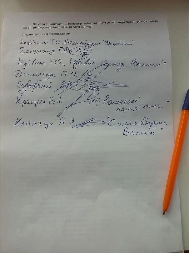 Яйце у голову - така відповідь волинської громади на нові кадрові призначення Гунчика? — фото 1