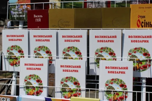 У Луцьку - книжкова виставка-ярмарок (ФОТО) — фото 2