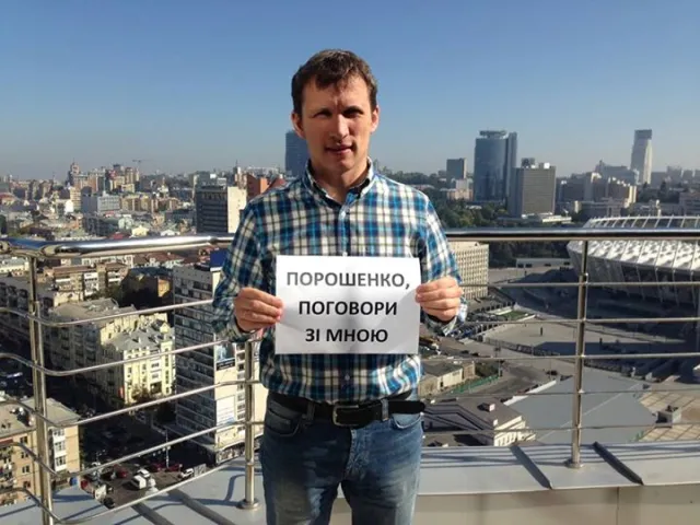 Українці закликають Порошенка поговорити з народом - #‎PoroshenkoPohovoryZNarodom — фото 1