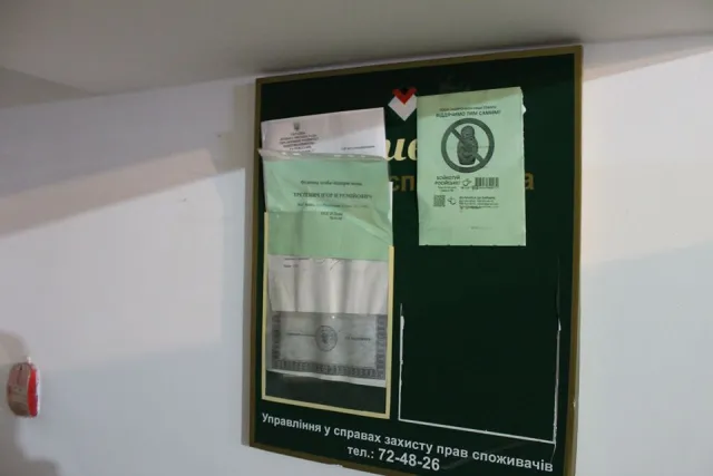 У Луцьку продовжують продавати алкоголь в нічний час - Самооборона Волині — фото 3
