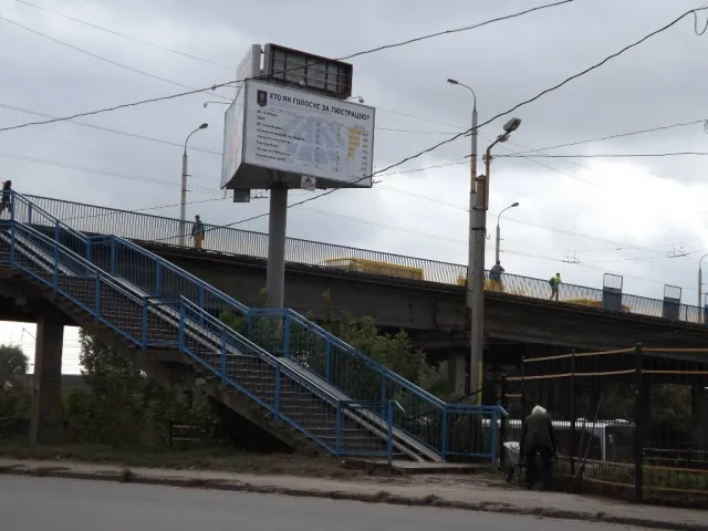 У Луцьку білбордами про люстрацію рекламують окремі партії-учасники виборів (ФОТО) — фото 2